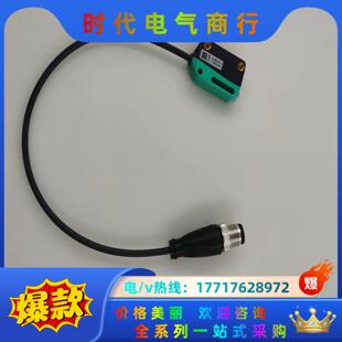 R100 2EP V1议价 倍加福OBT350