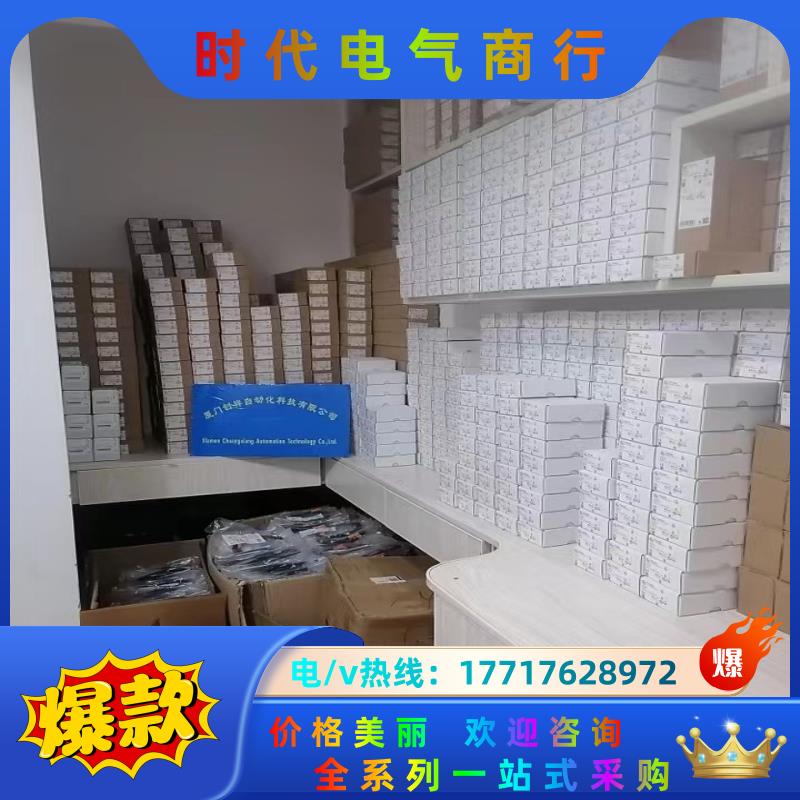 海为PLC现货 HW-S08DI024N/HW-S08DO0