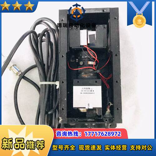 大恒工业相机 DH-HV1351UM-L 带单相机对位光源议价