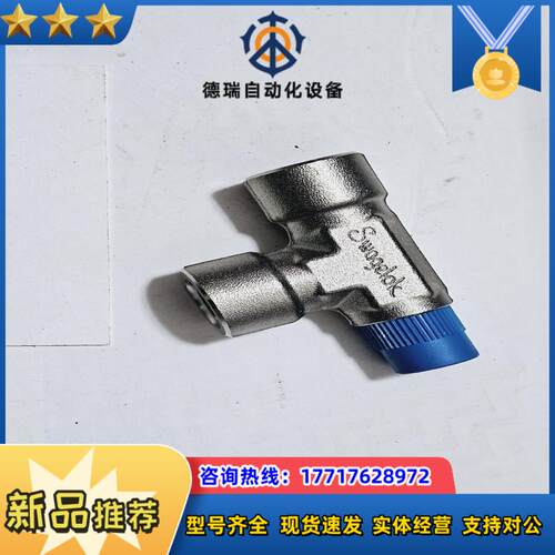 SS-4-ST世伟洛克不锈钢公称管接头，内外螺纹三通，1/4