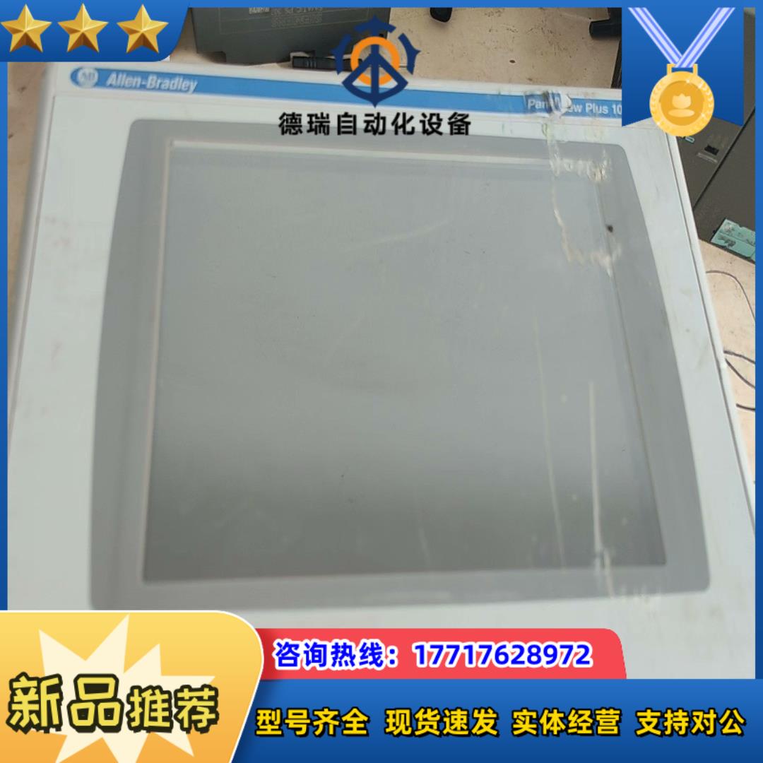 2711P-RDT10C B2711P-RP1AB触摸议价