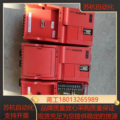 SEW变频器MCF41A0040-5A3-4-00物品实景实议价