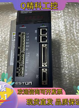 现货埃斯顿1.0KW伺服驱动器PRONET-10AMF-FG