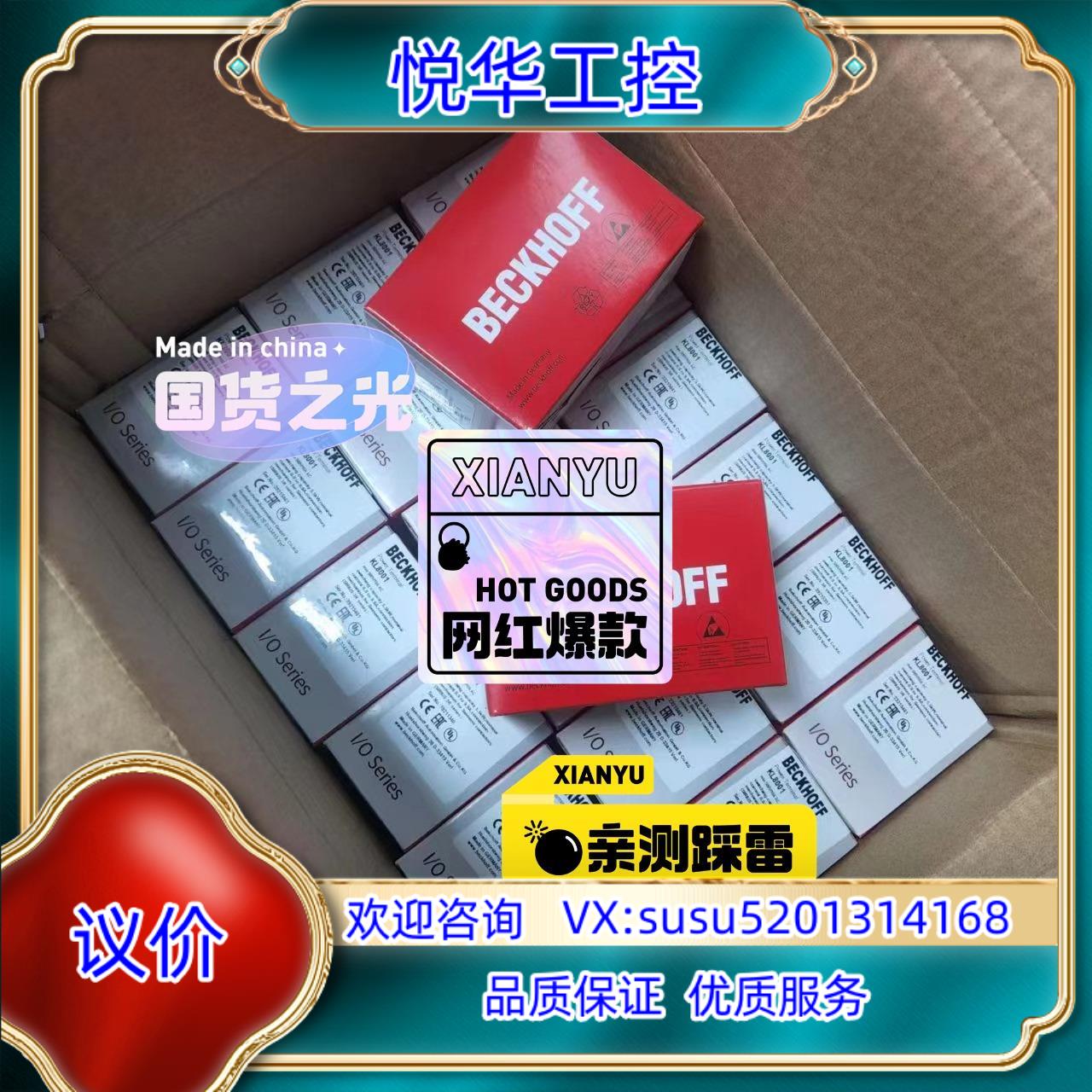 原装KL8001议价出议