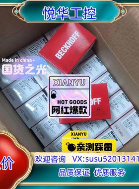 原装KL8001议价出议