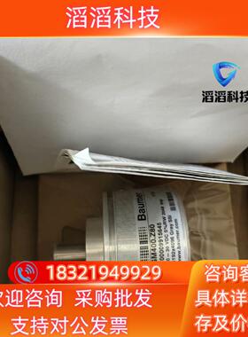 现货GM400.Z80保盟编码器全新原装