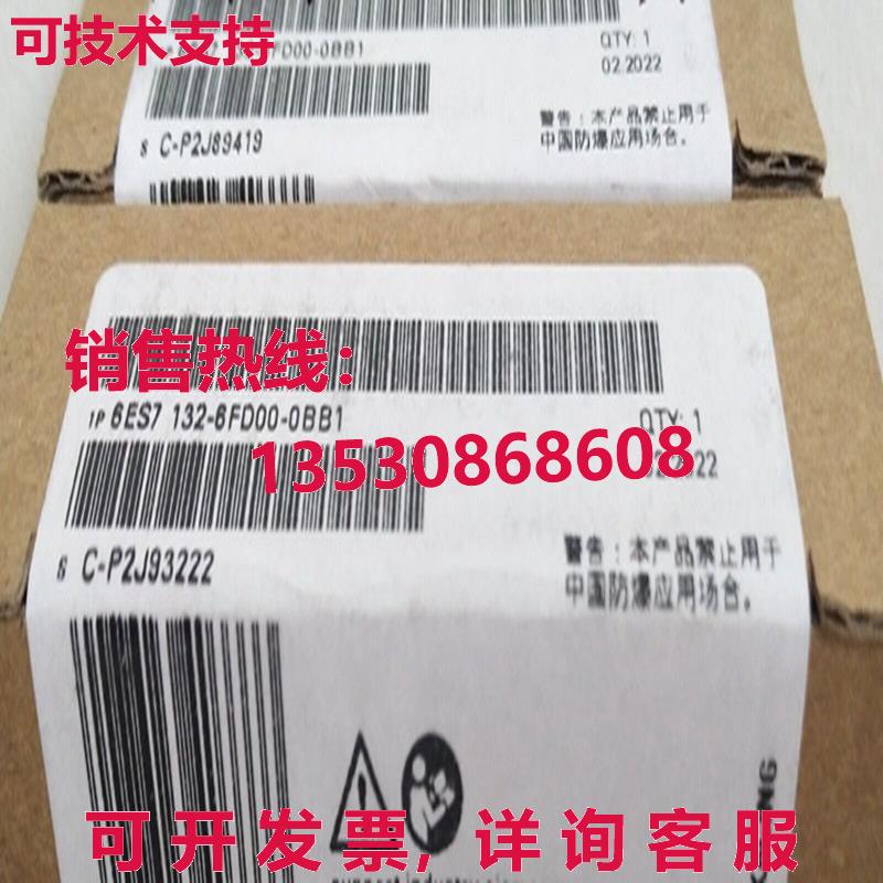 原装供应6ES7132-6FD00-0BB1 6ES7 132-6FD00-0BB1