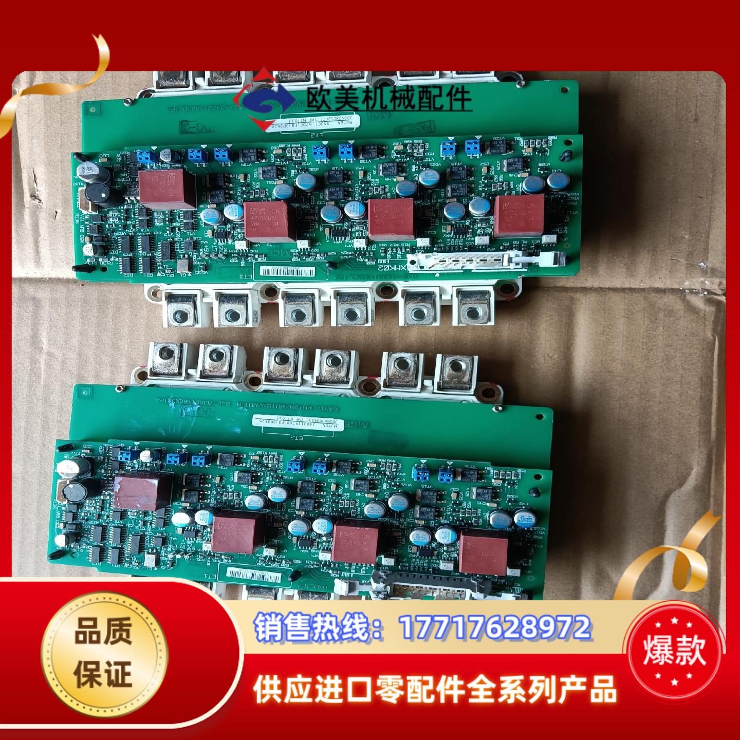 SEMiX223GD12E4c议价