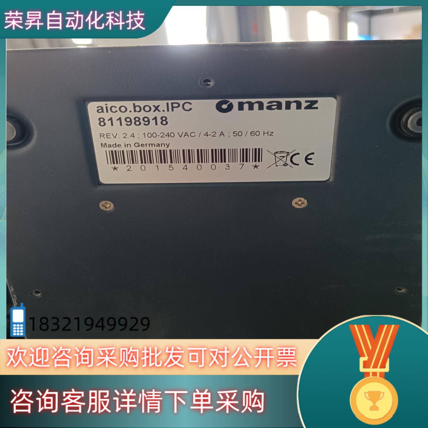现货manz控制器RADPR-336534-E5742EE7-9