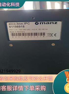 现货manz控制器RADPR-336534-E5742EE7-9