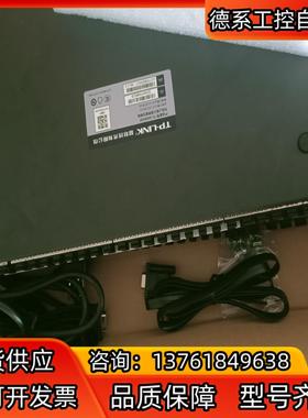 TL-SH5654F 万兆上联三层网管交换机