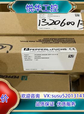 原装倍加福UC2000-30GM-2EP-IO-V15议价