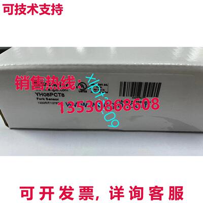 原装供应YH08PCT8 叉传感器 适用于 Wenglor