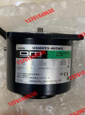 东方马达电机USM425-402W2. 全新未使用.