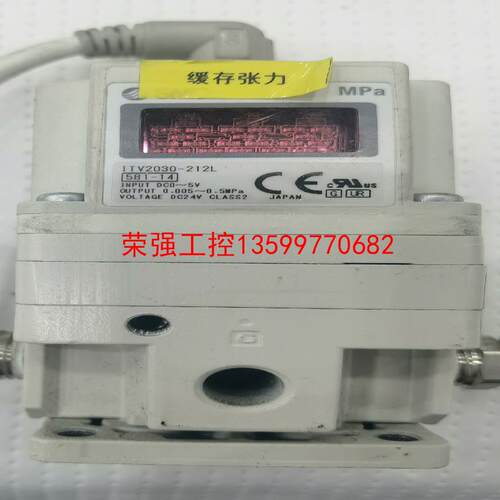【荣强工控】SMC比利阀TV2030-212L二手拆机