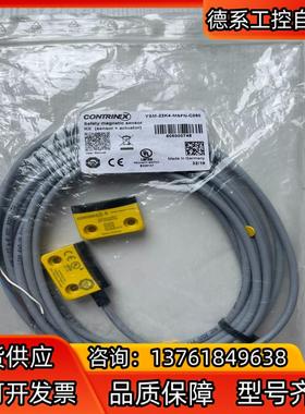 科瑞（堪泰）YSM-22K4-MSFN-C050