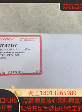 盖米PFA34气动阀C60 12D7730541 2 HP