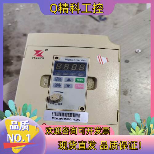 现货富凌DZB200M000.7L2A1变频器