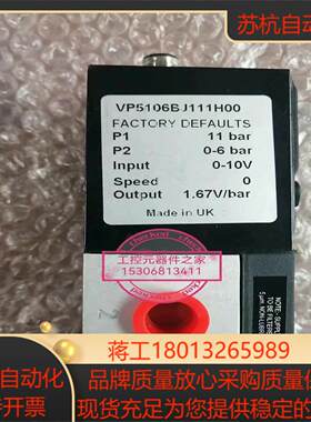 VP5106BJ111H00  NORGREN 诺冠电气比例议价