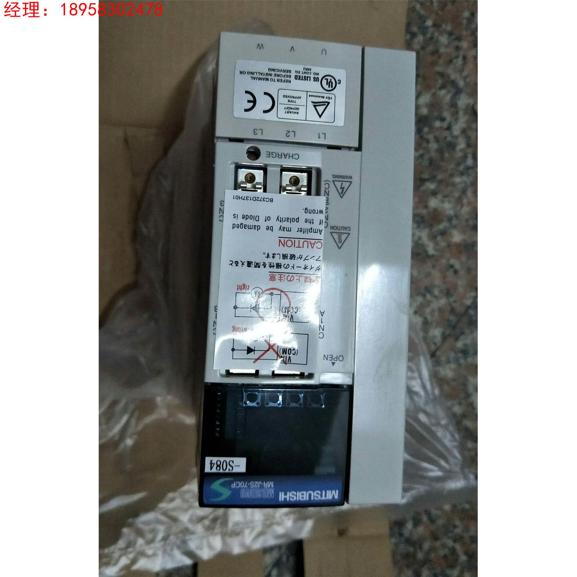 三菱伺服驱动器 MR-J2S-100CP-S084询价