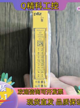 现货全新原装 PILZ皮尔兹 312200 模块 PSSU