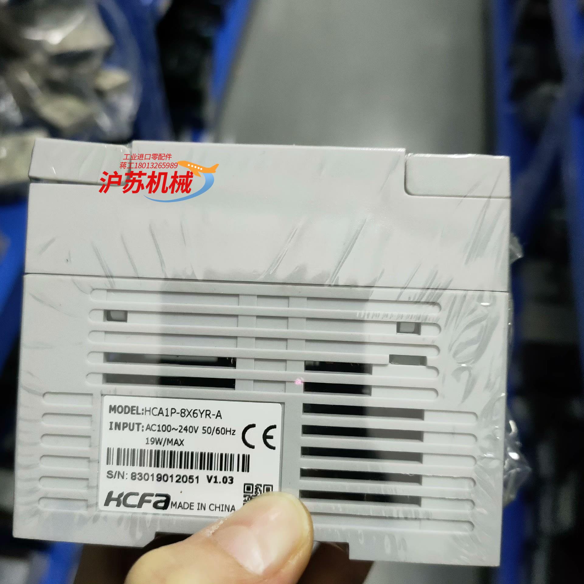 禾川 PLC  HCA1P- 8X6YR-A 现货4台 成色