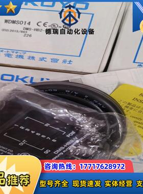 hokuyo北阳DMS-HB2-V,原装全新正品。议价