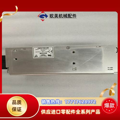 LAMBDA兰达电源JWS150-48，成色如图，48V 3议价