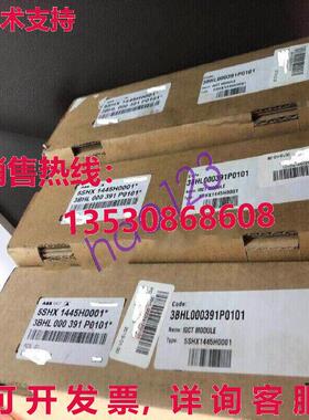 原装供应3BHL000391P0101 5SHX1445H0001  board module Brand