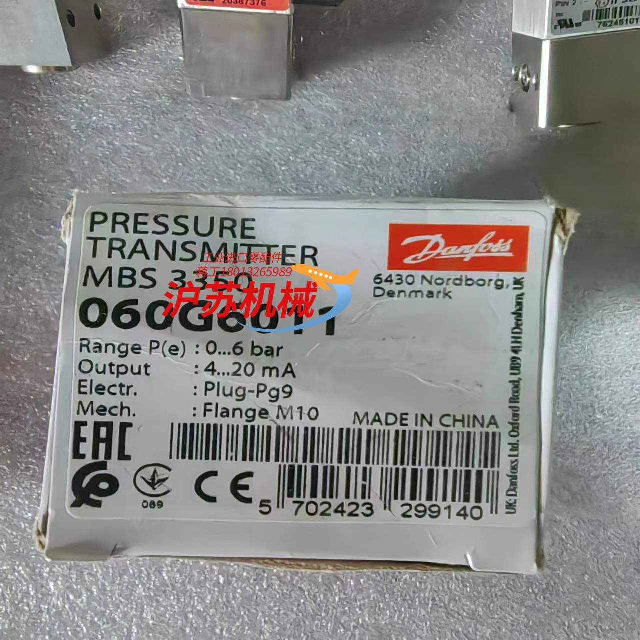 丹佛斯 压力传感器 mbs 3350 060G6011 全新