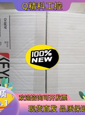 现货基恩士CV-X470F控制器