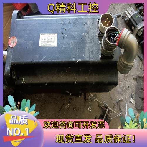 现货Kinco步科3KW伺服电机SMH150D-0300-20A