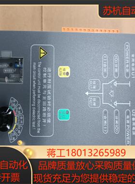 双电源自动转换开关控制器OTM-C10D议价
