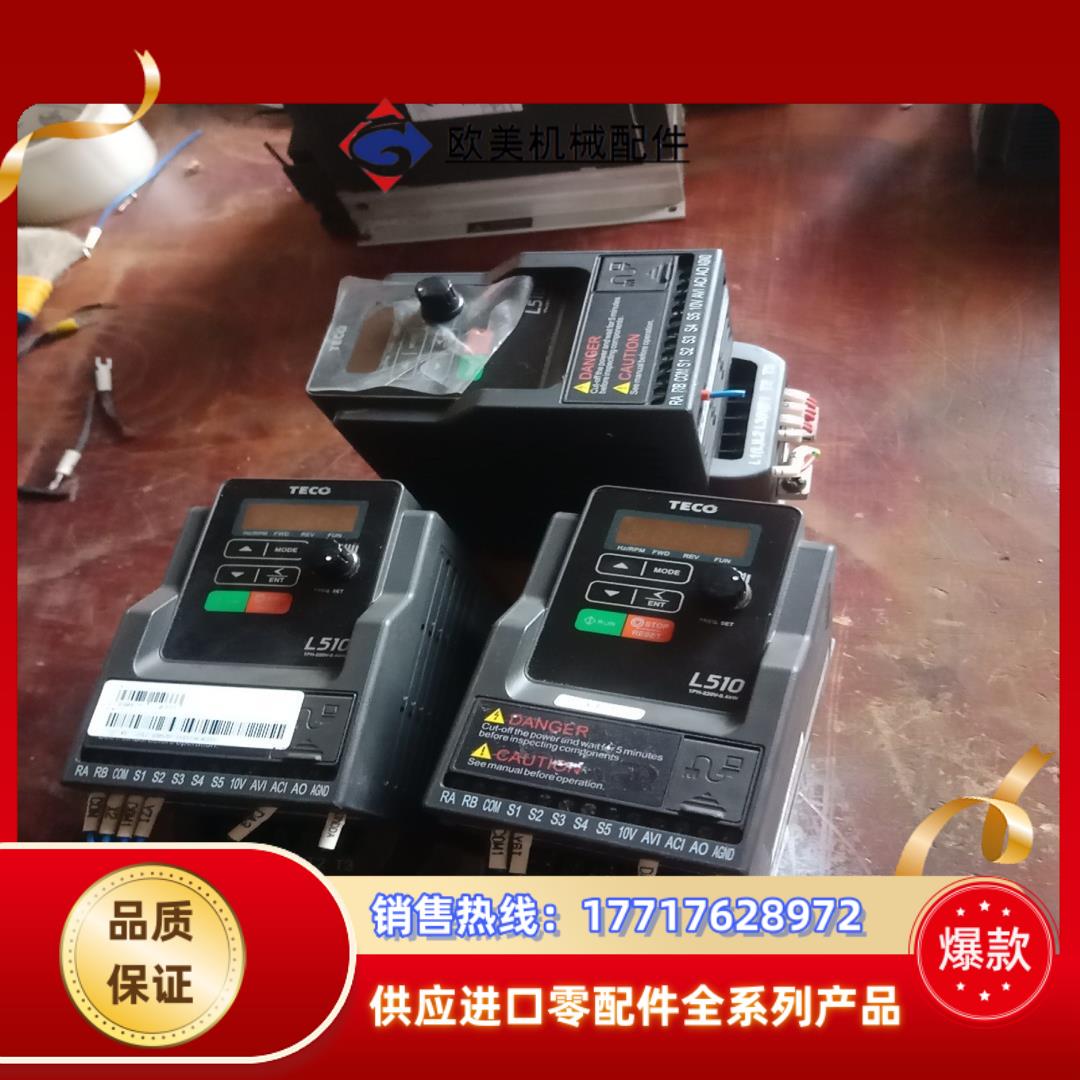台安变频器L510-2P5-H1-N原装变频器，0.4k议价