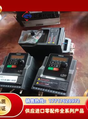 台安变频器L510-2P5-H1-N原装变频器，0.4k议价