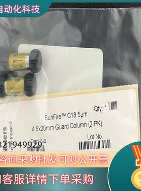 现货沃特世waters 186002684