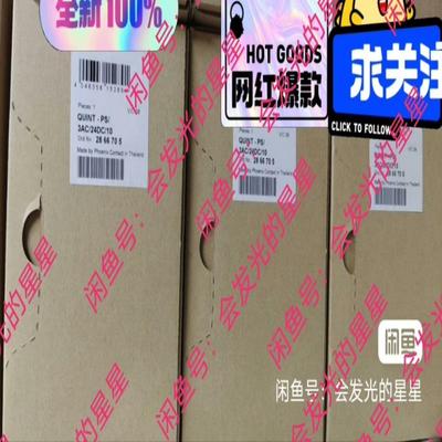 出售菲尼克斯电源2866705议价