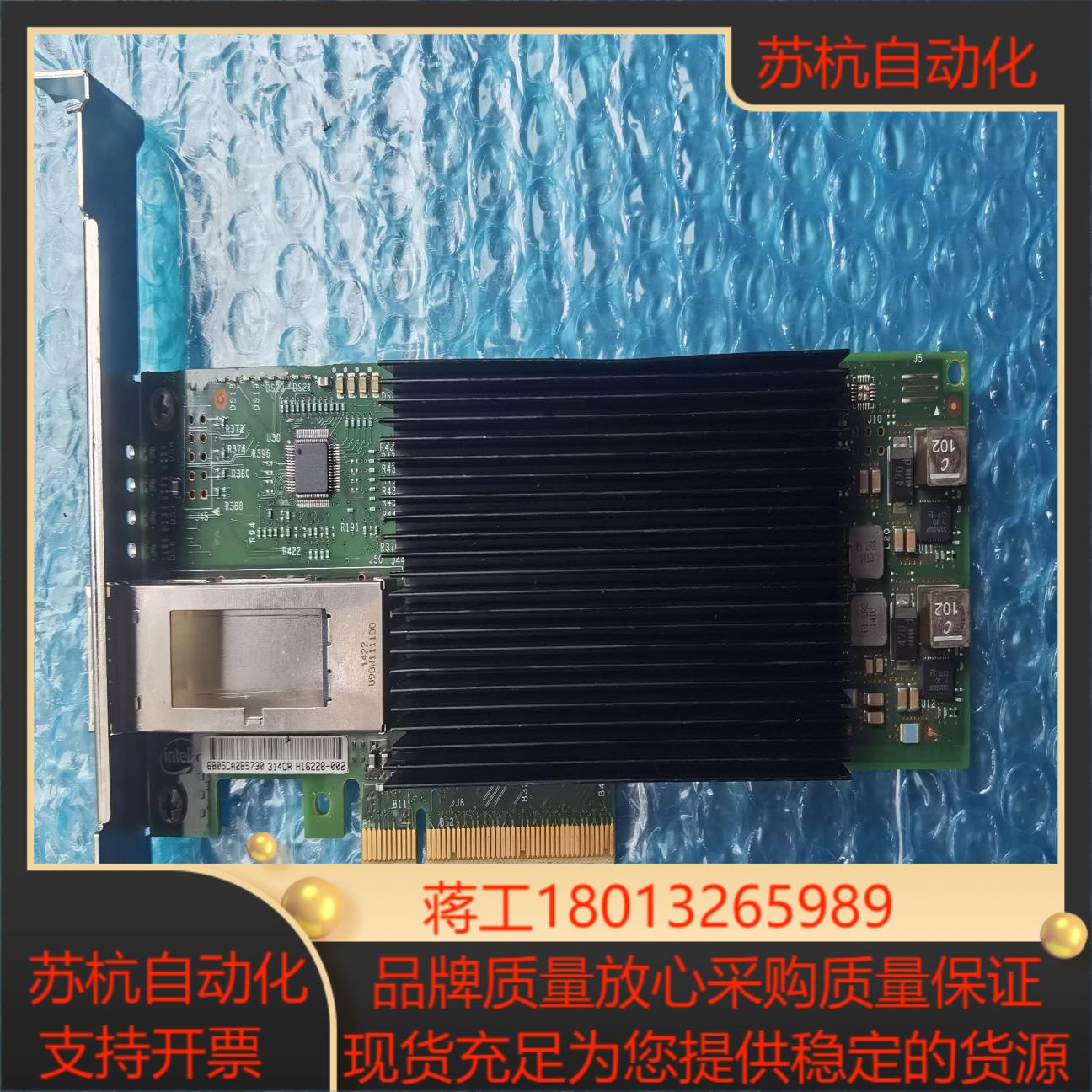 Intel X520-QDA1 以太网网络适配器 X520Q