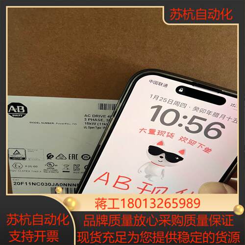 议价AB罗克韦尔全新原装正品现货20F11NC03