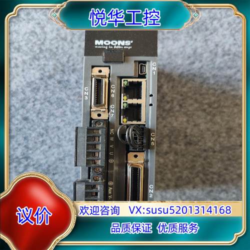 鸣志驱动M2DC-6D05R 原装件 拍摄 成色如议价