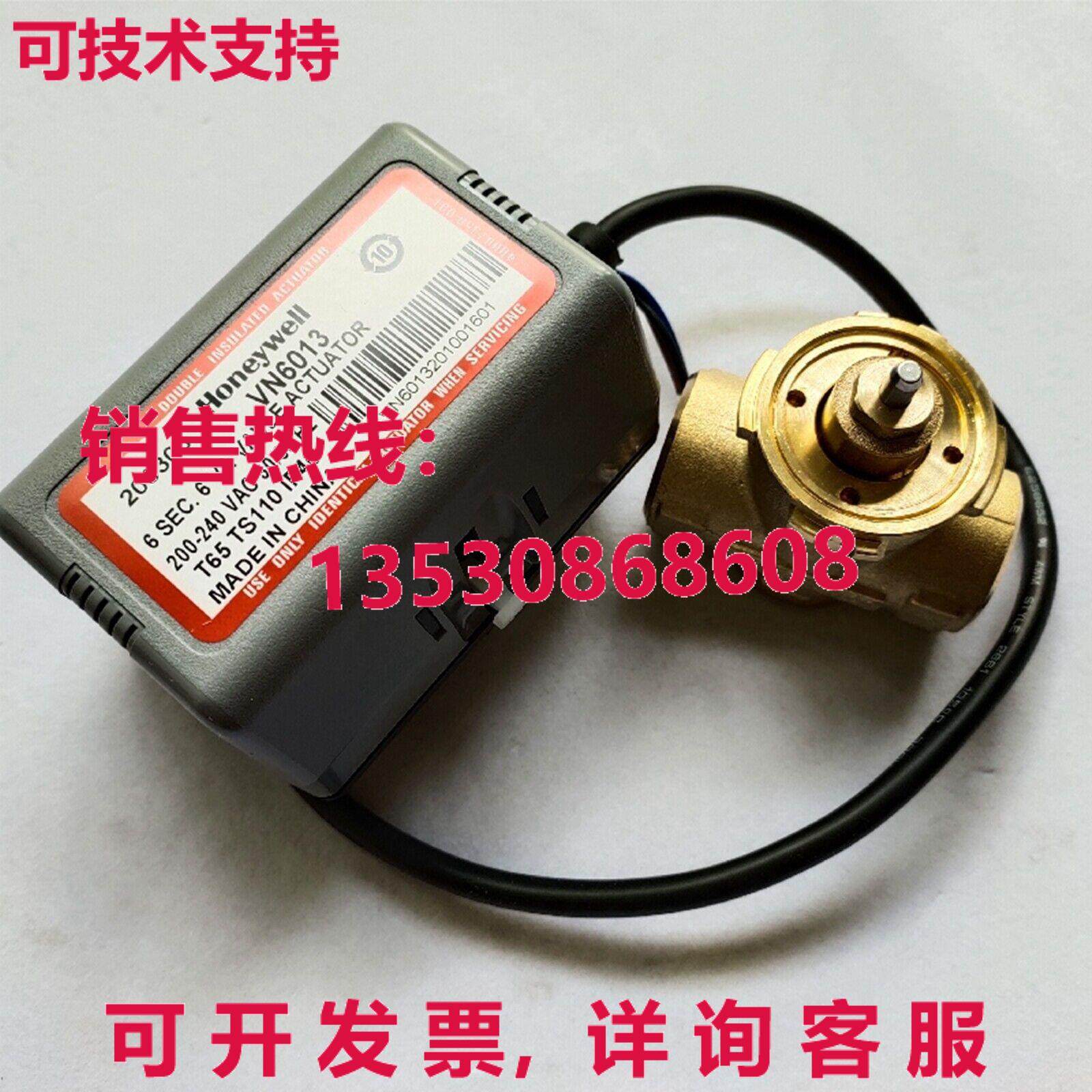 原装供应HOENYWELL VC6013AJC1000T VC6013 电动 2 路阀