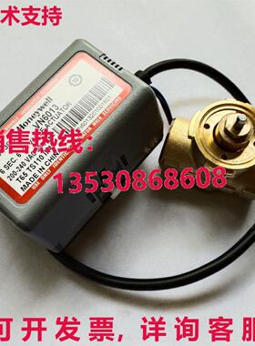 原装供应HOENYWELL VC6013AJC1000T VC6013 电动 2 路阀