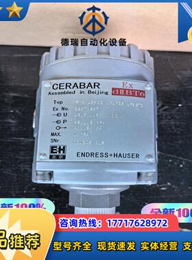 E＋H PMC 133IZ1B1F25W1F3 ST2压力变议价