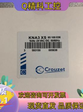 现货高诺斯安全继电器KNA3 XS 85100036