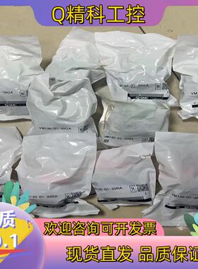 现货全新原装SMC机械阀VM130-01-30RA  4个V