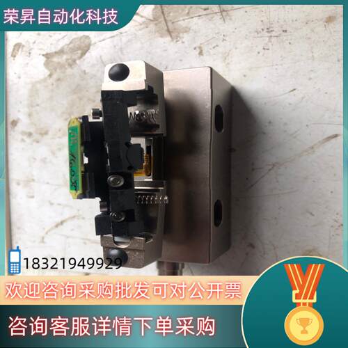 现货奥地利光栅尺读数头没有使用过剪线MSA230.63P图为