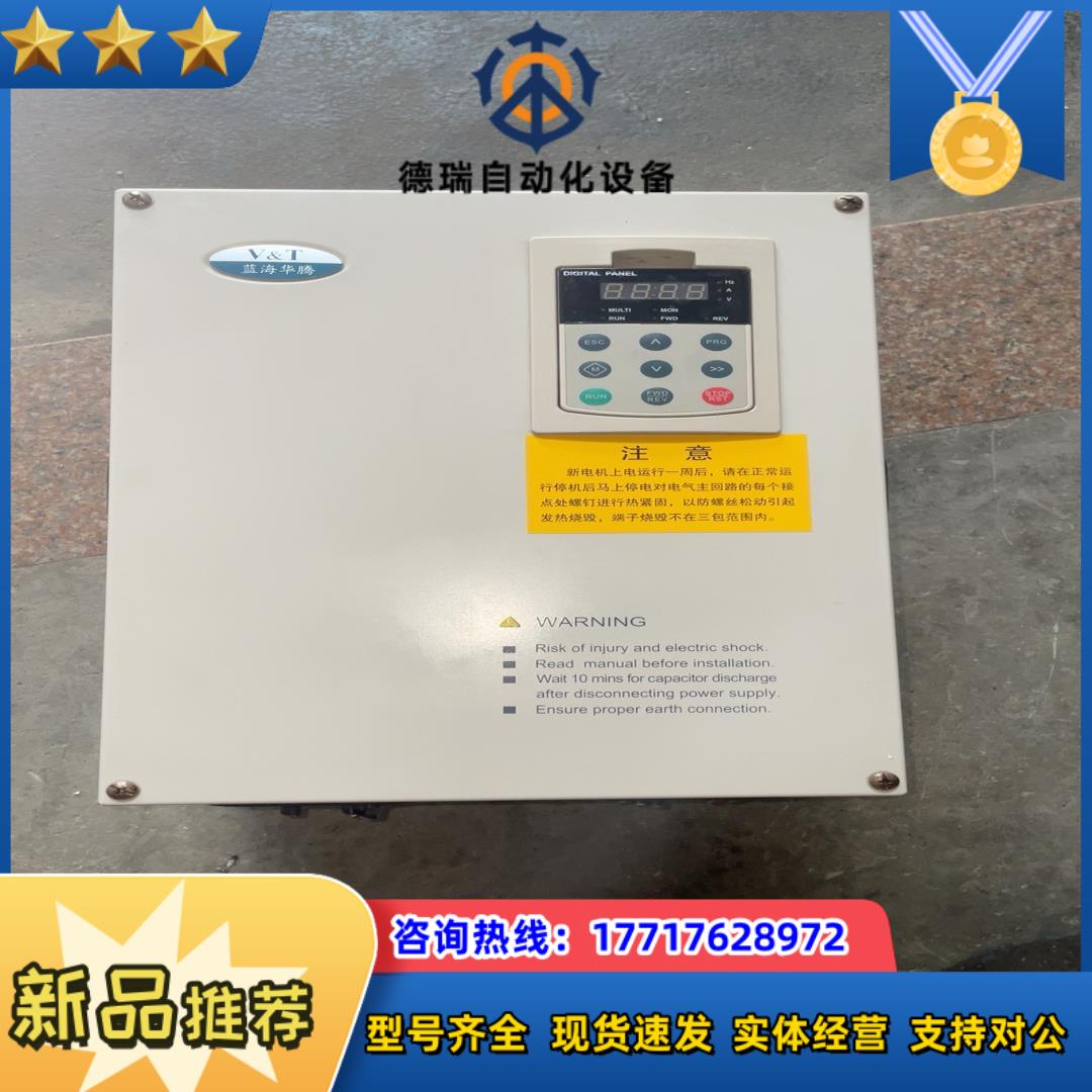 蓝海华腾变频器V5-H-4T22GA30LA-HQ议价