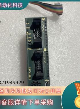 现货PLC  AFPORC16T成色好年份近