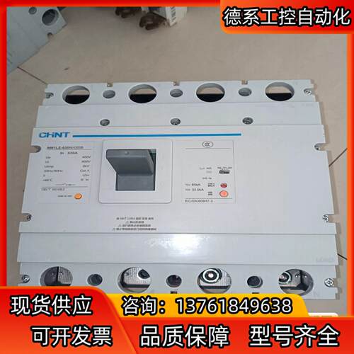 正泰开关 正泰漏电保护器 型号NM1LE-630H  4p6