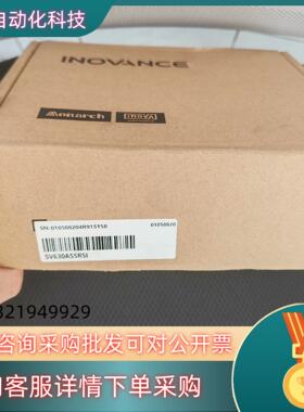 现货汇川驱动器SV630AS5R5I 全新的